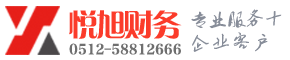 台湾工商注册